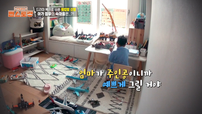 Jang Shin-young, an emergency room 18-year-old who is burdened with returning after three years, believes in it (Pyeon Restaurant) 