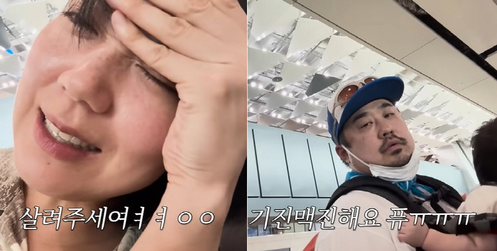 Kang Jae-jun ♥ Lee Eun-hyung, save me in 9 months and the first JejuWhat's going on? (Kiyu TV)