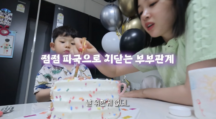 Kim Bo-mi, Yoon Jeon-il ♥ I didn't expect a luxury brand for the birthday event I prepared
