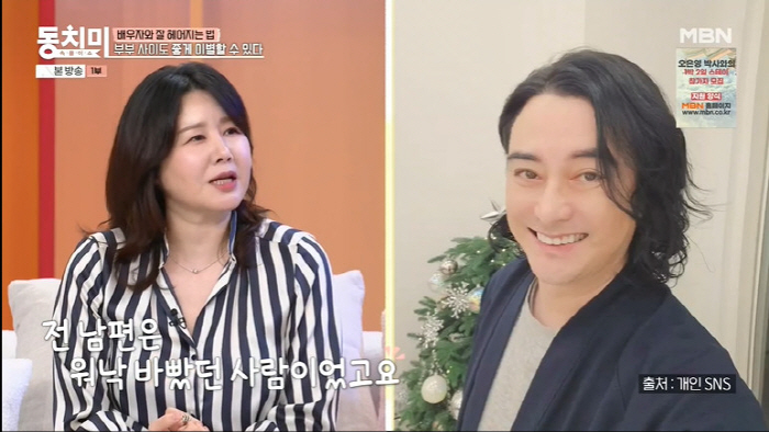 Kim Ji-yeon confesses to the reason for divorce from Lee Se-chang because his father's vacancy is big, he doesn't contact his children very much (Dongchimi)