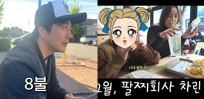 Kwon Sang-woo made a surprise for his 10-year-old daughter's ability to start a bracelet company, so give her money (Son Tae-young)