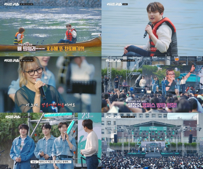 Lee Chan-won, campus couple ♥ Confession Please wait even when you go to the military (BPS Music)