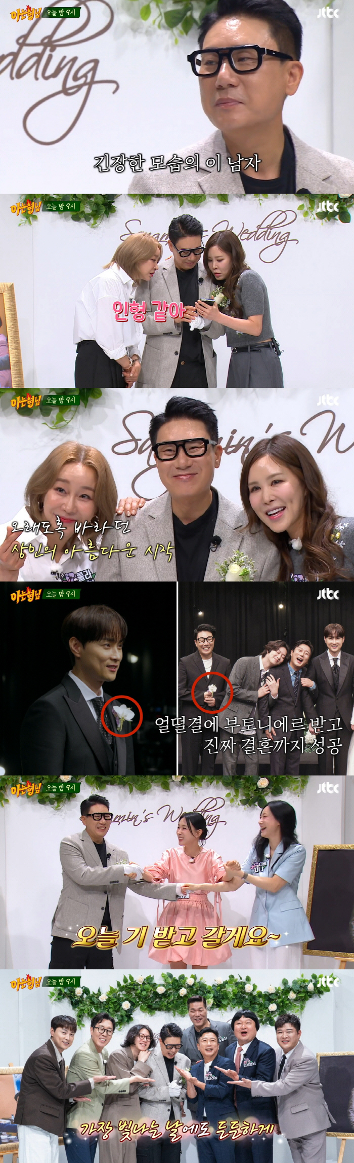 Lee Sang-min, at the wedding reception..The guests are surprised ♥ The bride's beauty is pretty and luxurious
