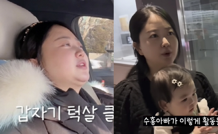 Park Soo Hong ♥ Kim Daye, how much did you lose from 72kg..How I've been half-faced