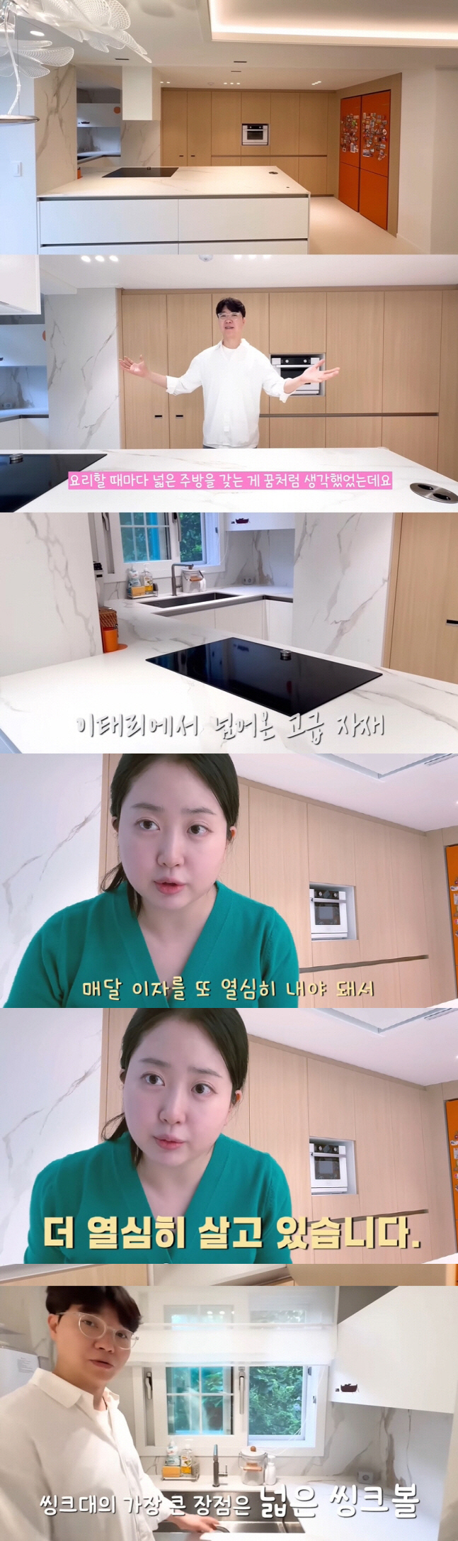 Park Soo-hong ♥ Kim Daye, the reason why I live a happy time with my 7 billion Seo Bungeoppang daughter