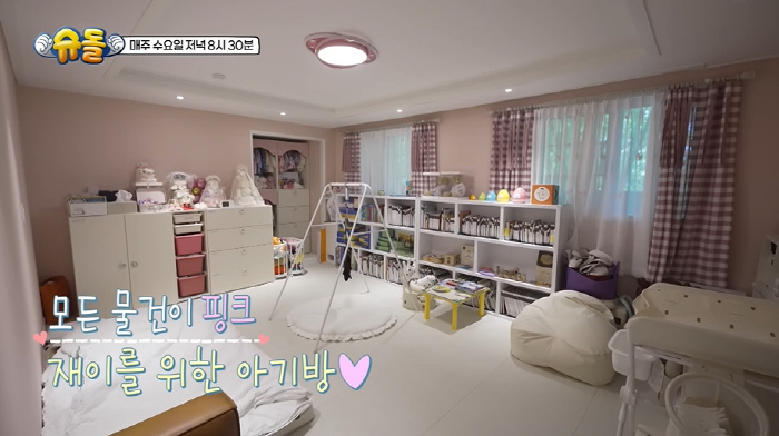 Park Soo-hong unveils 7 billion house decorated for her 7-month-old daughter ♥ Kim Daye sells her footprints and interiors (Sudol)