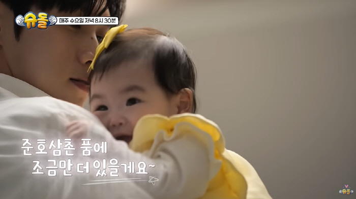 Park Soo-hong unveils 7 billion house decorated for her 7-month-old daughter ♥ Kim Daye sells her footprints and interiors (Sudol)