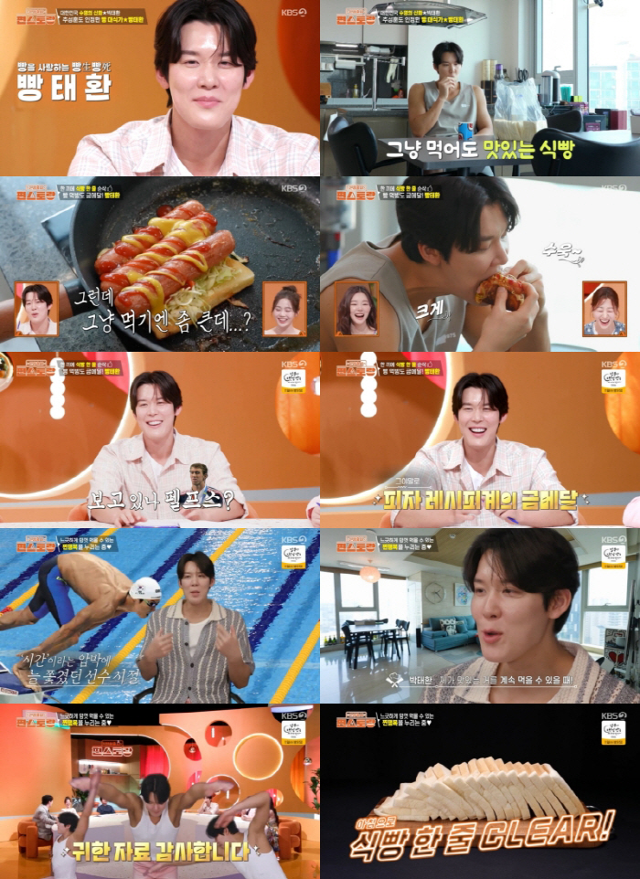 Park Tae Hwan ate 17 slices of bread in the morning..Body fat percentage 8.2% (Pyeon Restaurant)