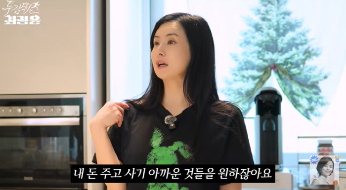 Single mom Choi Jung-yoon doesn't even serve a kitchen guest filled with Hermes