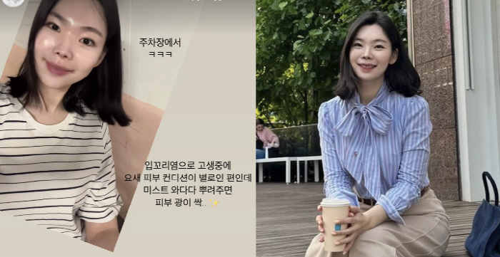Yoon Nam-ki ♥ Lee Da-eun reported the sad newsHe's suffering from lipitis