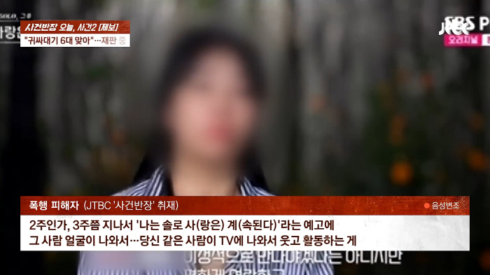 Jeong-suk, the 10th term of the controversy over fake goods, was shocked by the suspicion of drunk assault this time
