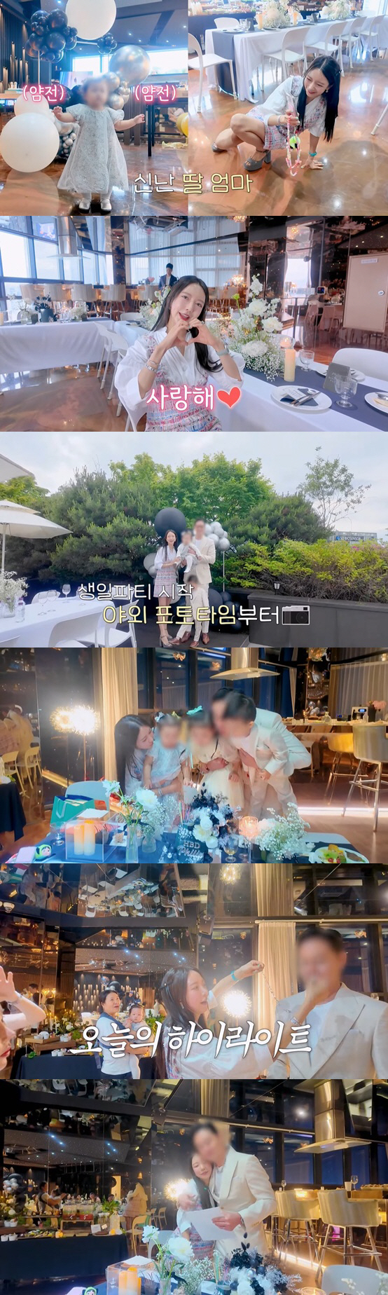 Chaebol's second-generation Lee Philip unveils luxury birthday party..♥ Even Park Hyun-sun's 10-month installment gift