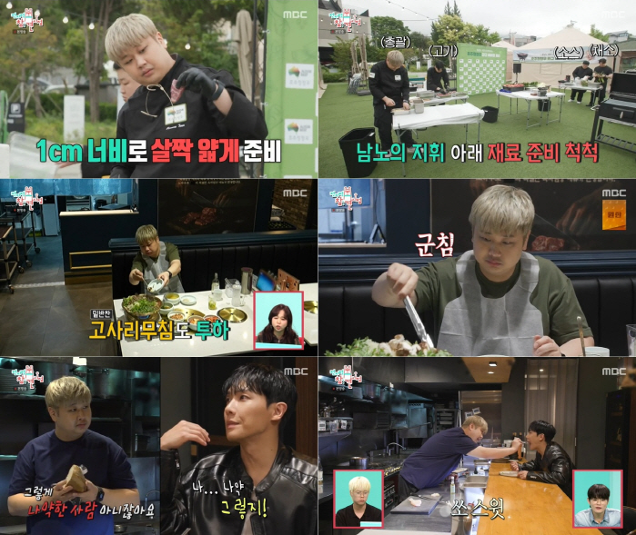 Chef Yoon Nam-no, a professional soloist, will be caught by Chef Ahn Sung-jae again...The combination of 'Eating Show' 
