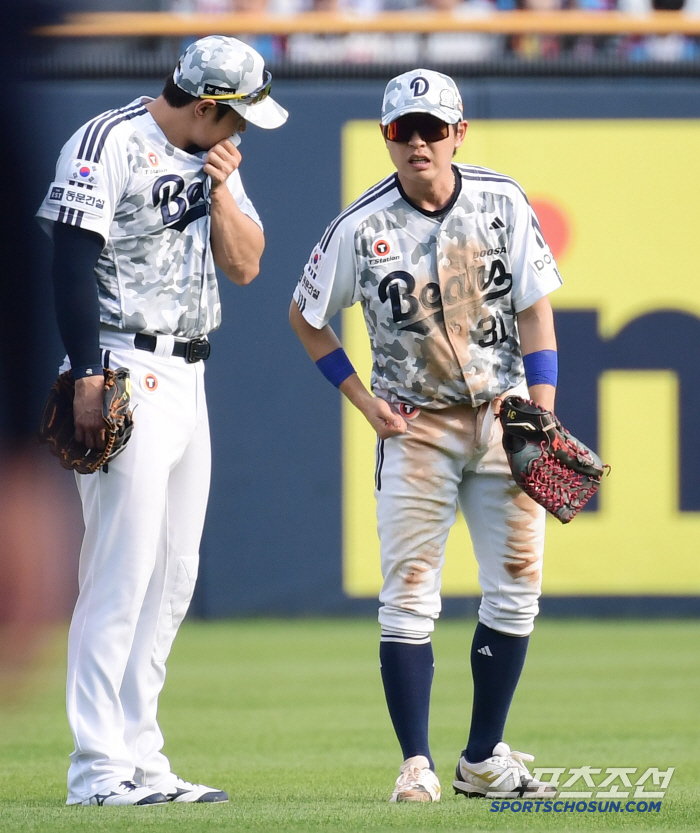Fantastic Bodhisattva Poison, Jung Soo-bin, is it okay to have a replacement hip pain during the game for two consecutive days