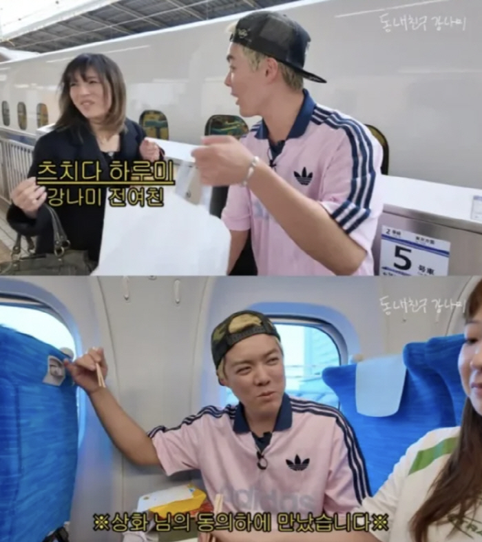 Gangnam, the production team was also surprised by the reunion of ex-girlfriend ♥ Lee Sang-hwa was allowed