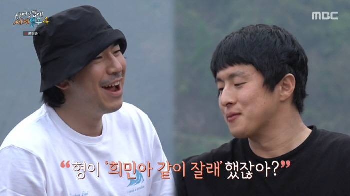 Gian84 ♥ Lee Si-eon ♥ Dex, triangular relationship broke down, and Taegye Ilju became a transfer relationship