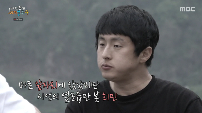 Gian84 ♥ Lee Si-eon ♥ Dex, triangular relationship broke down, and Taegye Ilju became a transfer relationship