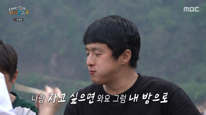 Gian84 ♥ Lee Si-eon ♥ Dex, triangular relationship broke down, and Taegye Ilju became a transfer relationship