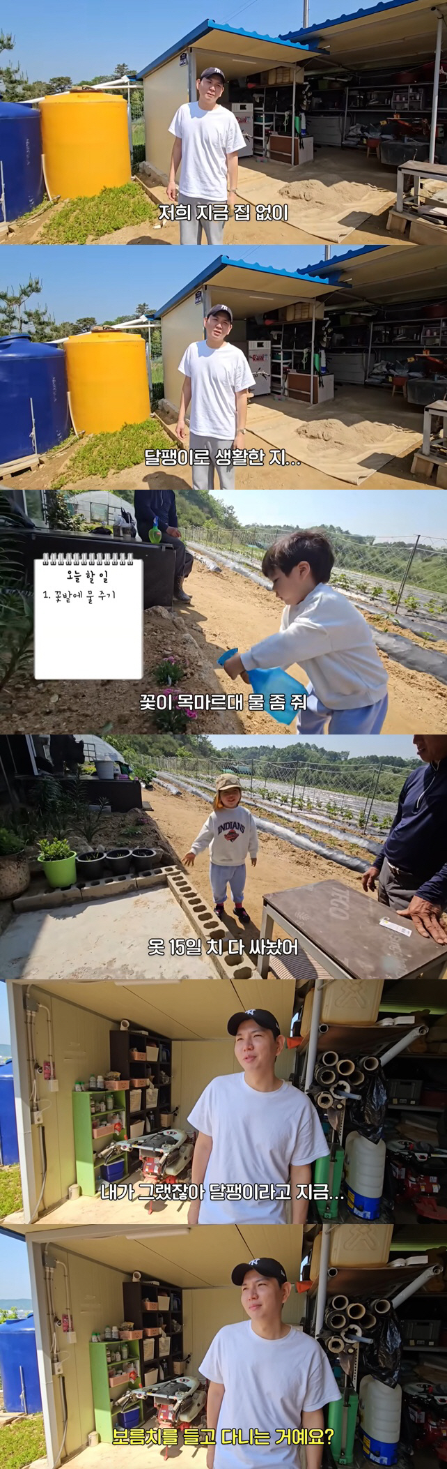 Hong Hyun-hee who left 6 billion won ♥ Jason, moving to a forest view house, living in a carrier without a previous life's hardship