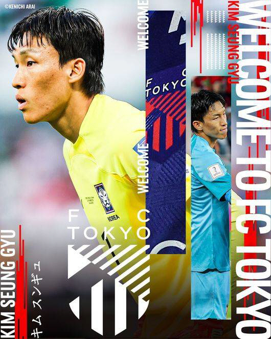 Is there another Korean national university that is so welcomed in Japan? Please be a savior Unlucky GK Career Rebound Challenge
