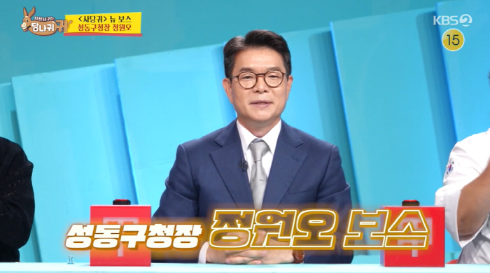 Jeon Hyun-moo said he would reveal his rejection of a politician's request, but it didn't work..I'm disappointed. 
