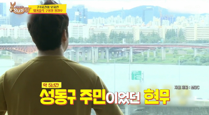 Jeon Hyun-moo said he would reveal his rejection of a politician's request, but it didn't work..I'm disappointed. 