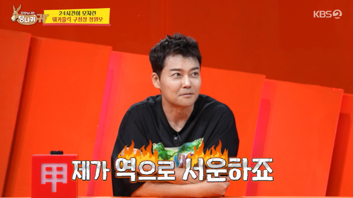 Jeon Hyun-moo said he would reveal his rejection of a politician's request, but it didn't work..I'm disappointed. 