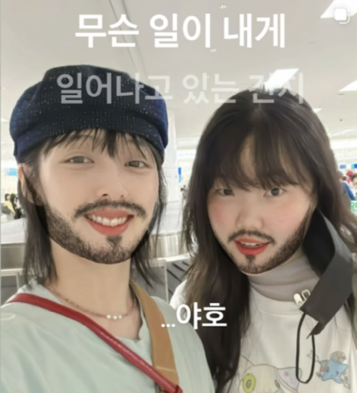 Kim Bo-ra, what's happening to me after a month of divorce