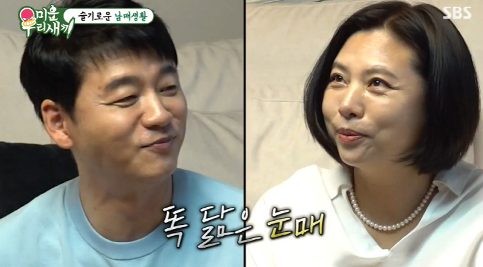 Kim Ji-min, ♥ Kim Jun-ho mentioned his marriage directly'How did you shoot for your wedding twice?' 