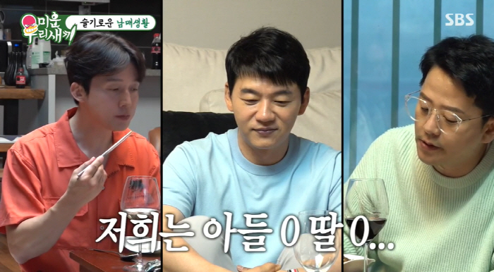 Kim Ji-min, ♥ Kim Jun-ho mentioned his marriage directly'How did you shoot for your wedding twice?' 