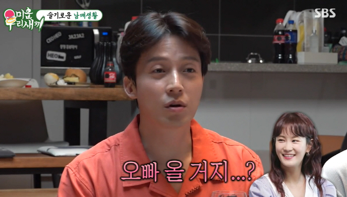 Kim Ji-min, ♥ Kim Jun-ho mentioned his marriage directly'How did you shoot for your wedding twice?' 