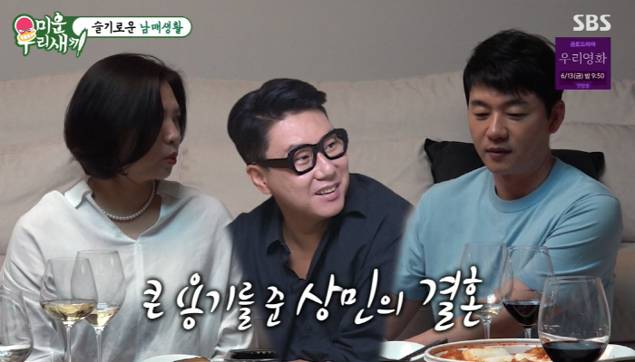 Kim Ji-min, ♥ Kim Jun-ho mentioned his marriage directly'How did you shoot for your wedding twice?' 