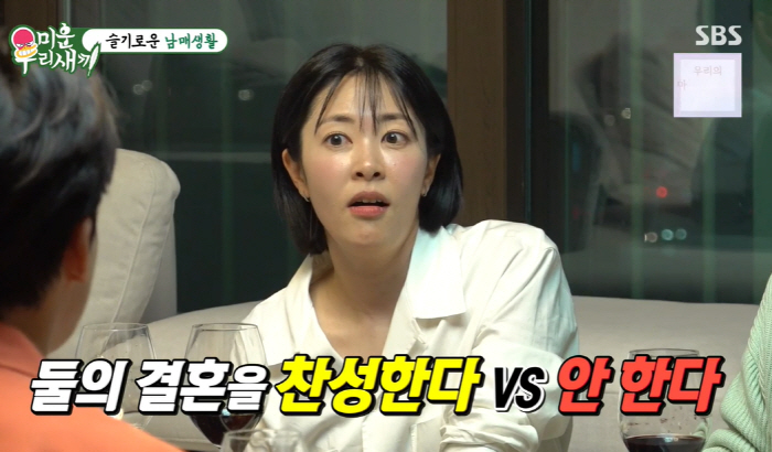 Kim Ji-min, ♥ Kim Jun-ho mentioned his marriage directly'How did you shoot for your wedding twice?' 