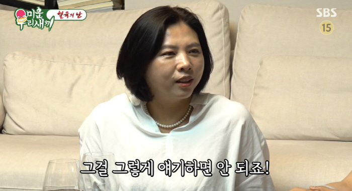 Kim Ji-min, ♥ Kim Jun-ho mentioned his marriage directly'How did you shoot for your wedding twice?' 