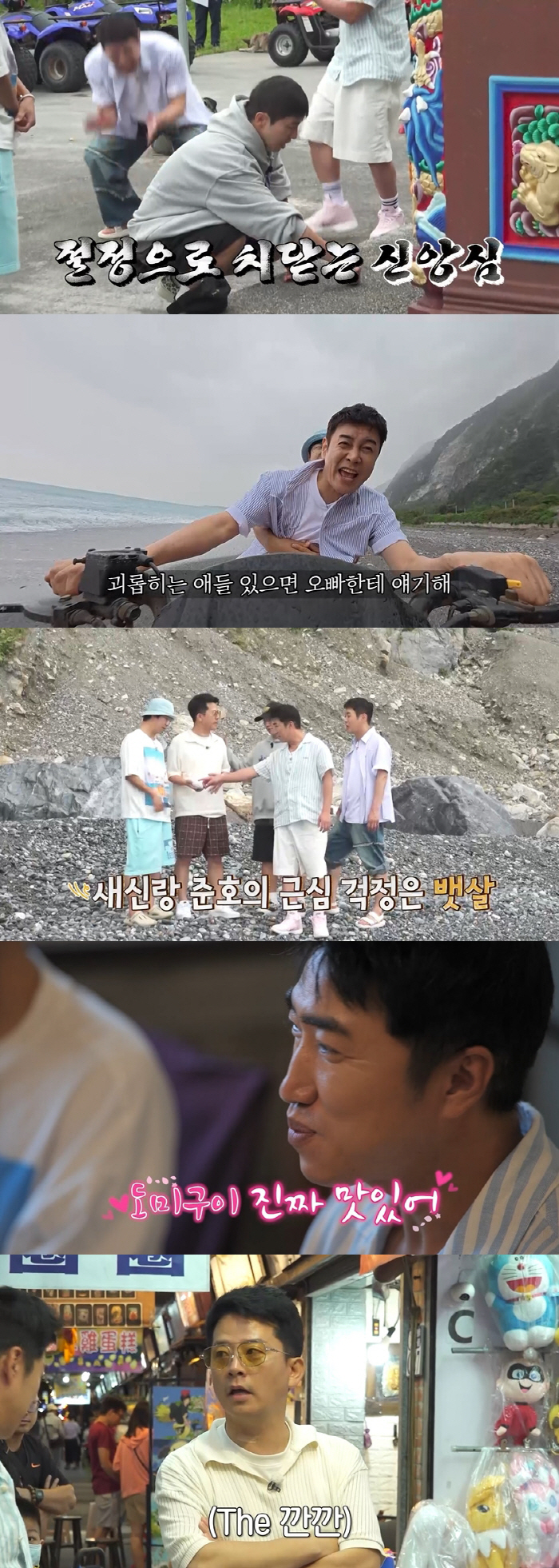 Kim Jun-ho, haven't you given up your away gambling habit..Ask about the confrontation with Yoo Se-yoon and go double. Suggestion → 5 poison abyss (single attack tour)