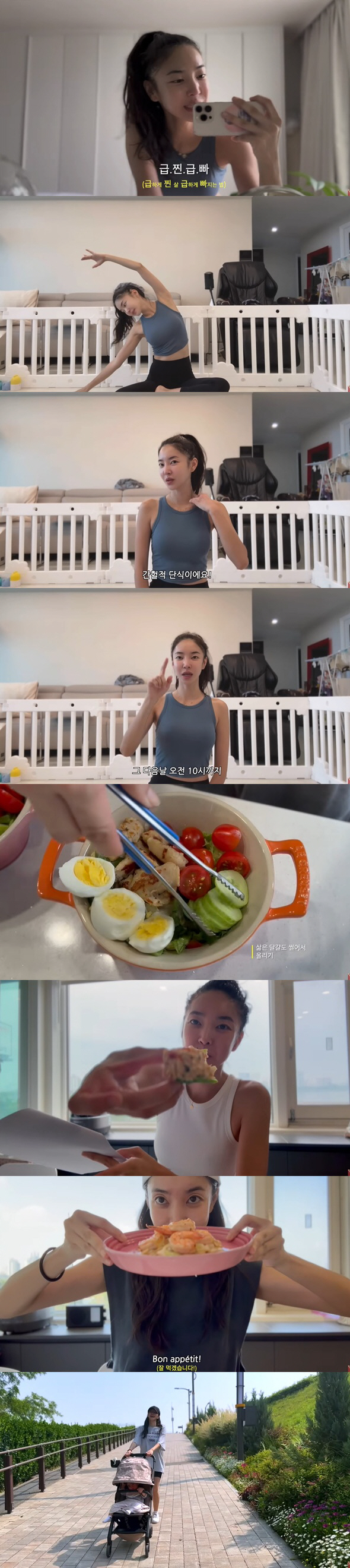 Kim Yun-ji, I heard you sobbed at 65kg after giving birth..16kg weight loss secret revealed intermittent fasting is important