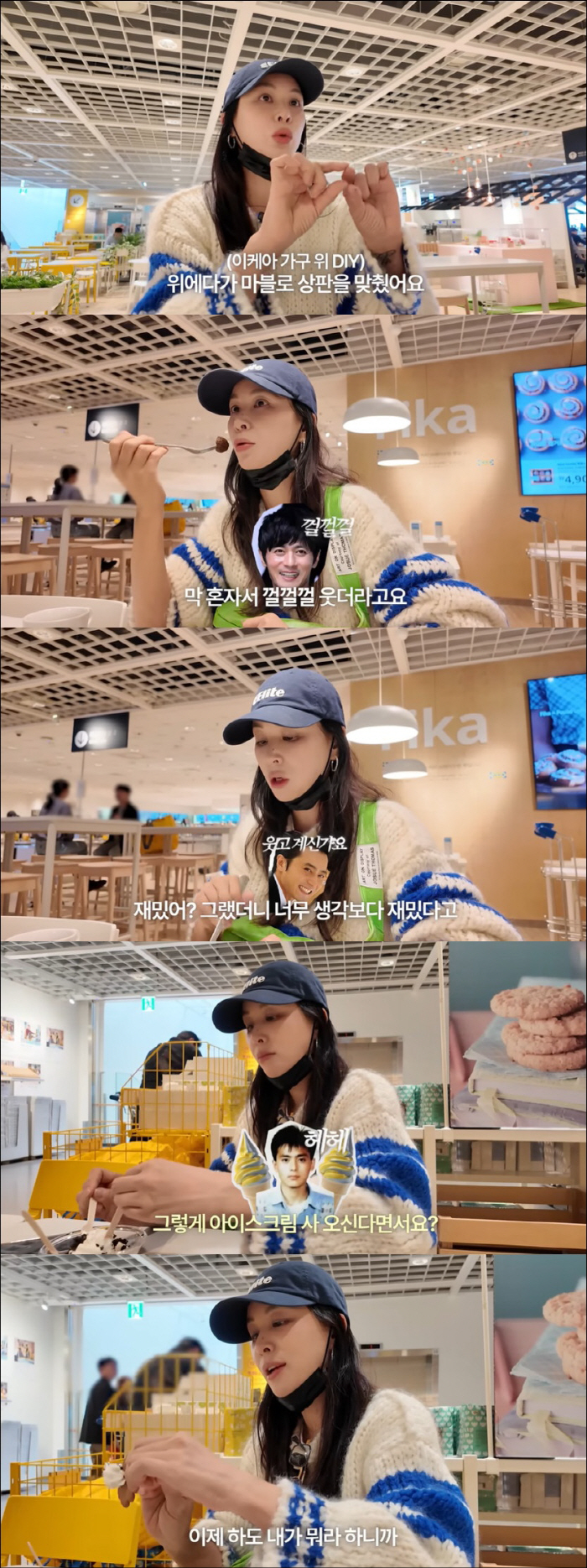Ko So-young, ♥ Jang Dong-gun's injection exposure is so annoying, so hide it now