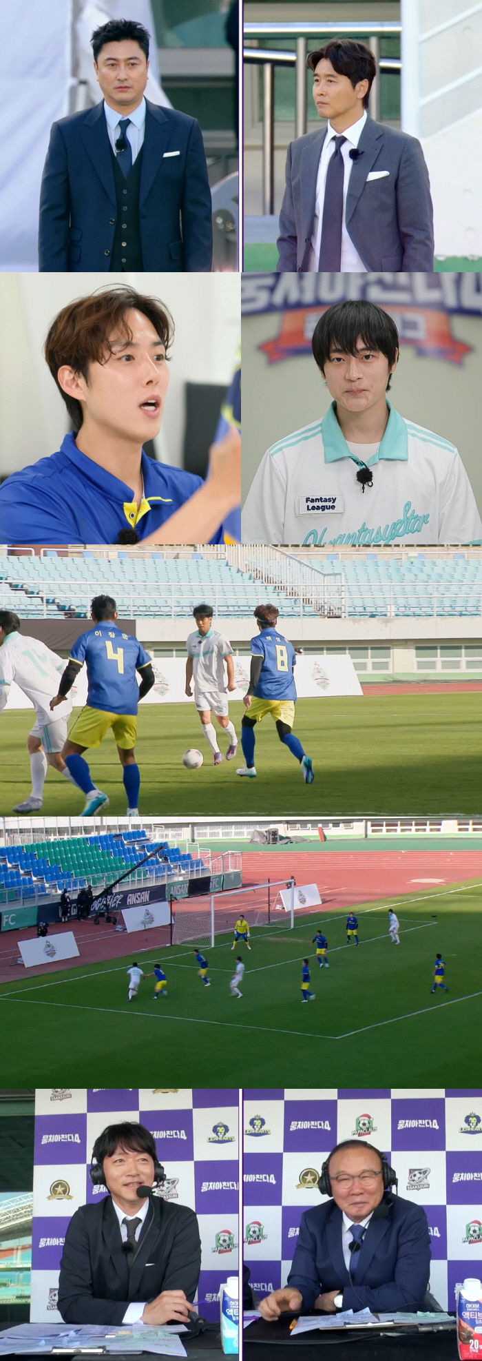 Lee Dong-gook and Ahn Jung-hwan have never won. 'Disgrace? I'm going to wake up jinx.'