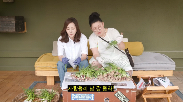 Lee Young-ja and Kim Nam-joo are worried about the smell of their breath...Solved at once (Lee Young-ja TV)