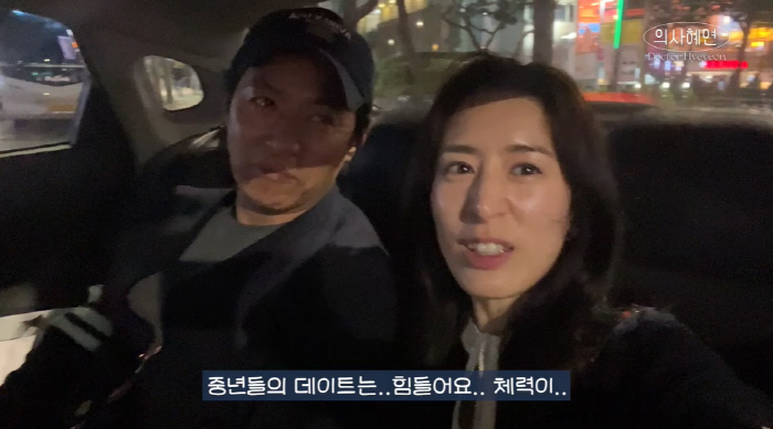Min Hye-yeon Joo Jin-mo♥, a flower gift from a funeral parlor artificial flowers company..It's changed a lot