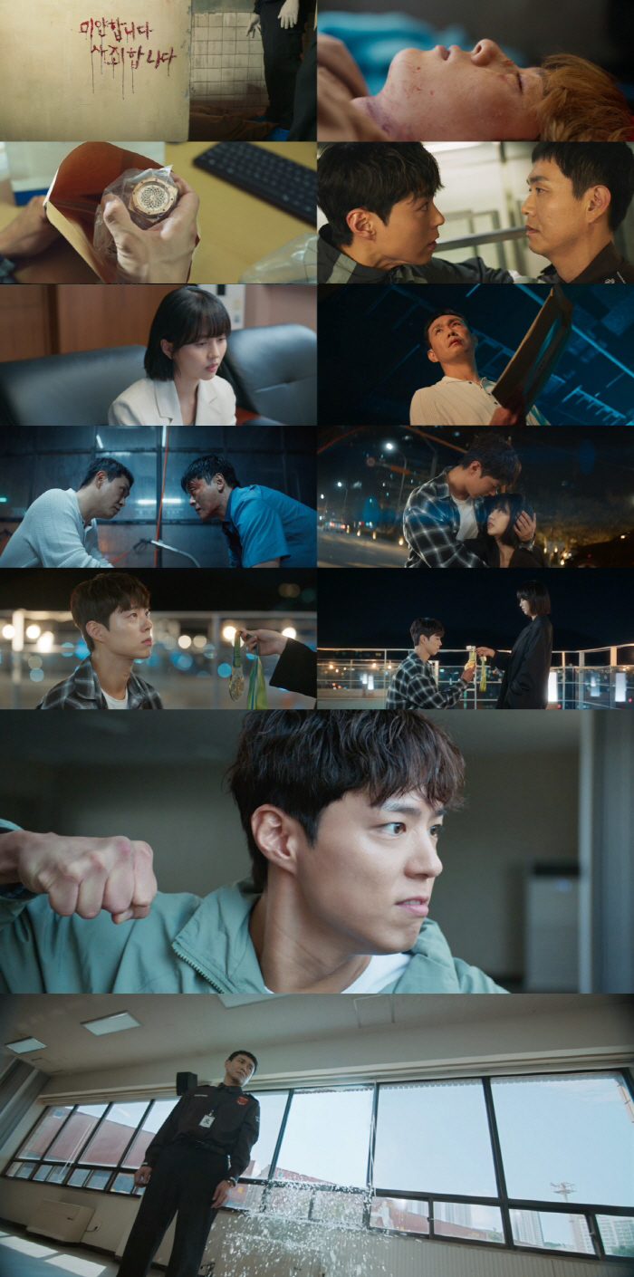 Park Bo-gum, Oh Jung-se, a hot declaration of war..Good Boy in Dark World Cracks 5.6% 