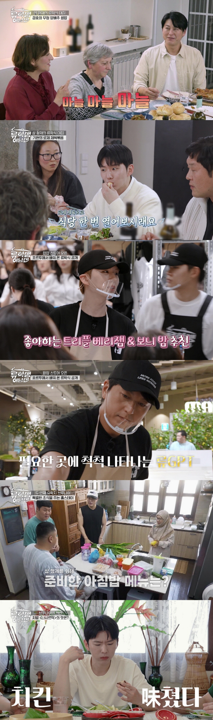Park Ha-sun ♥ Ryu Soo-young, who left behind to study abroad, hit the jackpot in Portugal