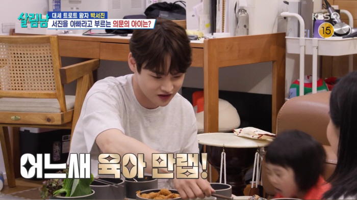 Park Seojin's younger brother Park Hyojung brought his grandchild→ Laughing at the cheers...Full level of parenting skills (Salim Man) 