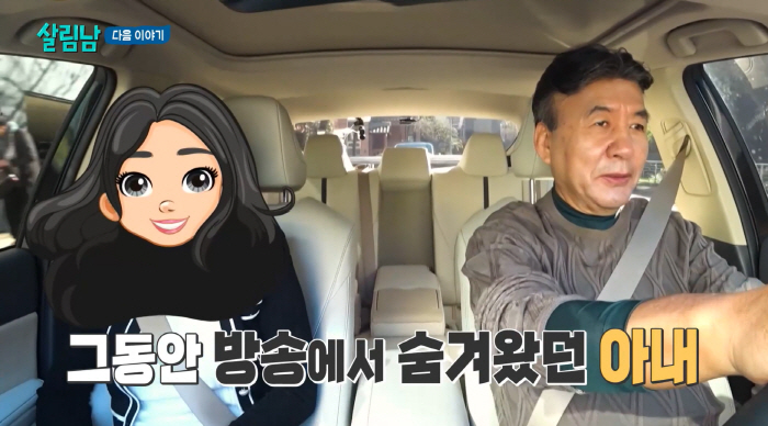 Park Young-gyu is 25 years younger than his wife ♥ First time on the show...It's still like a newlywed