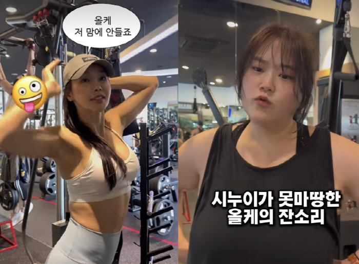 Ryu Phillip ♥ Mina and her sister-in-law are in conflict with their revealing clothes. Why do you wear your sister-in-law's clothes like that