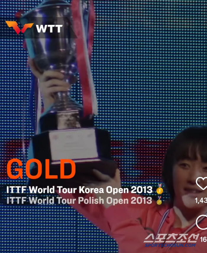WALKLE's defense. Seo Hyo Won, thank you WTT also remembered the brilliant moment of Korean table tennis player X the last retirement stage