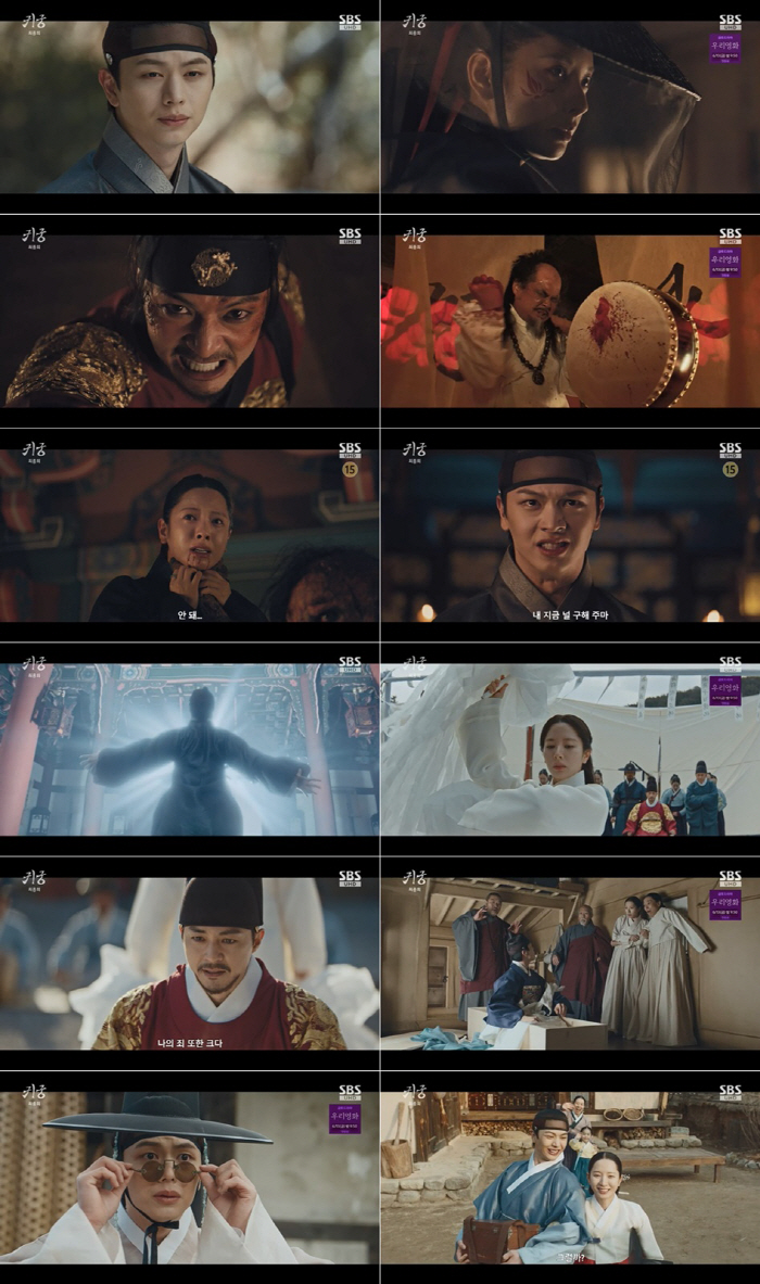 ‘The Haunted Palace’ Ends on a High Note with Record Ratings and a Touching Finale