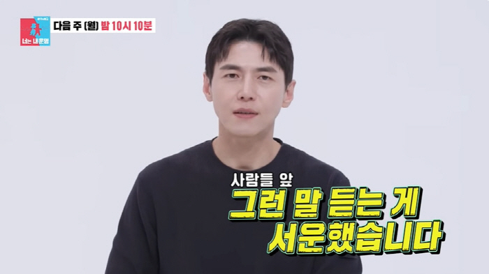 1 billion CEO Ji So-yeon, ♥ Song Jae-hee and her husband exposed to fraud? Those who aren't normal (same dream)