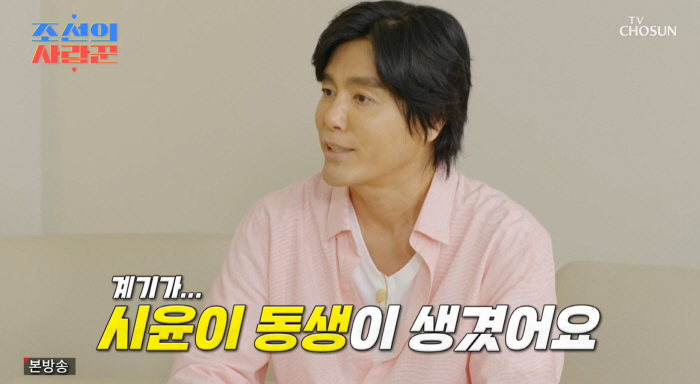 54-year-old Choi Seong-guk has a second child...24 Years Younger Wife ♥ Morning sickness