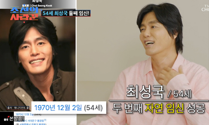 54-year-old Choi Seong-guk has a second child...24 Years Younger Wife ♥ Morning sickness